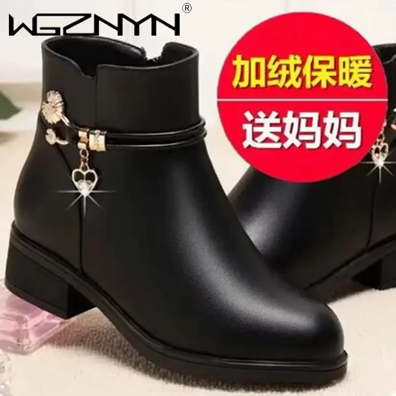 Women'S Shoes Chelsea - Mode Weiches Leder Mutter Baumwolle Schuhe