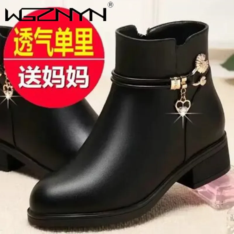 Mode Weiches Leder Mutter Baum – Women'S Shoes Chelsea Bewertung und Preis